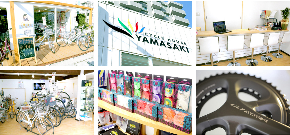 CYCLE HOUSE YAMASAKI